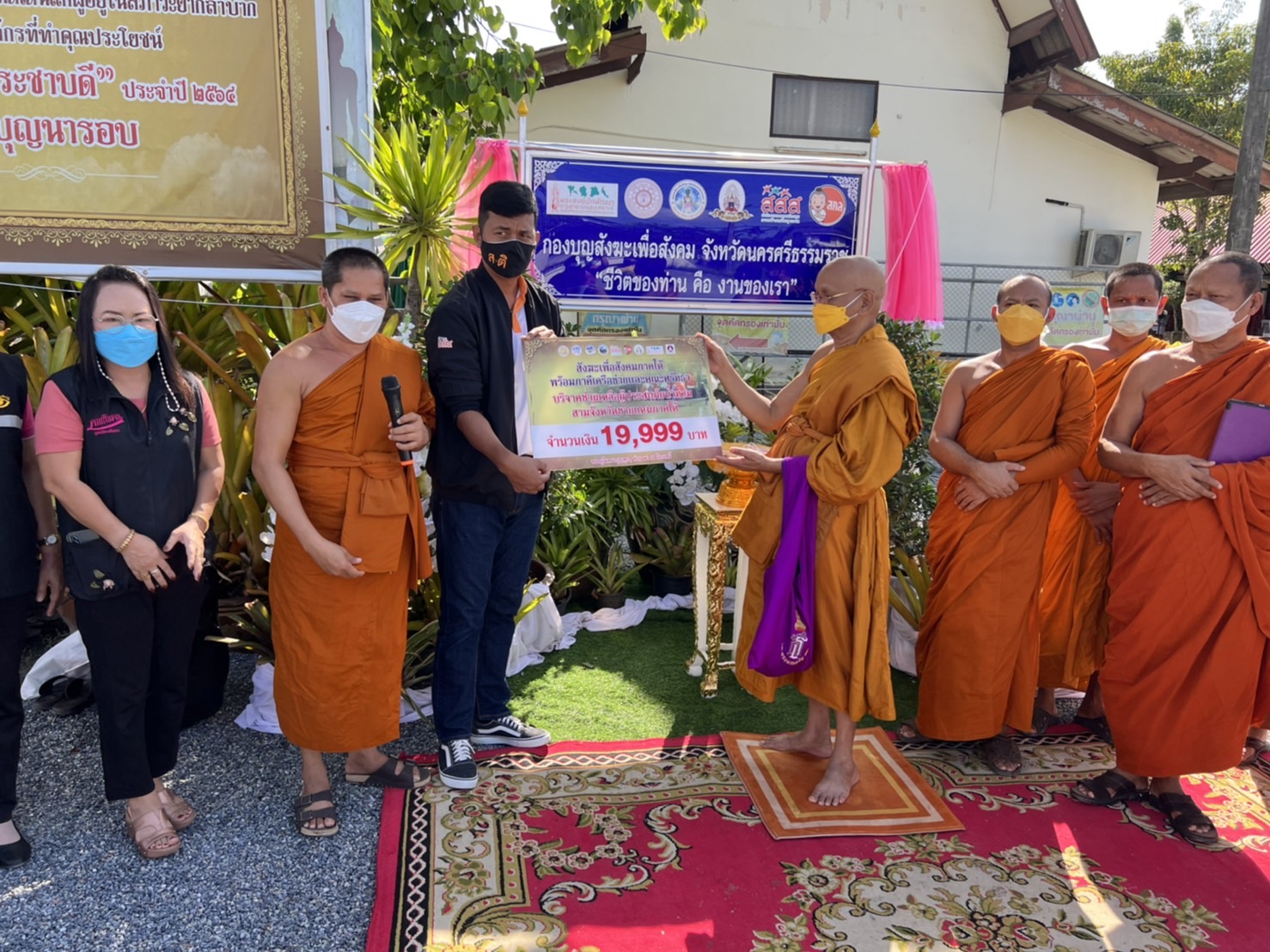 พิธีเปิดกองบุญ ปี 65