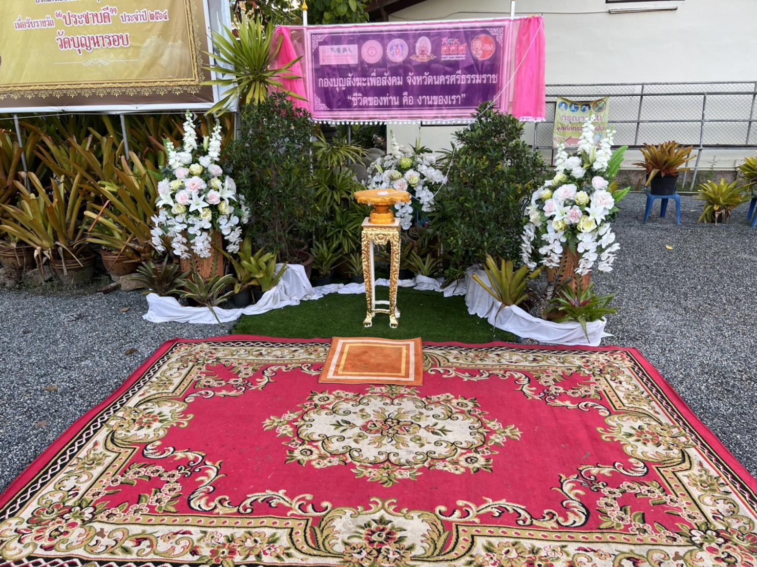พิธีเปิดกองบุญ ปี 65