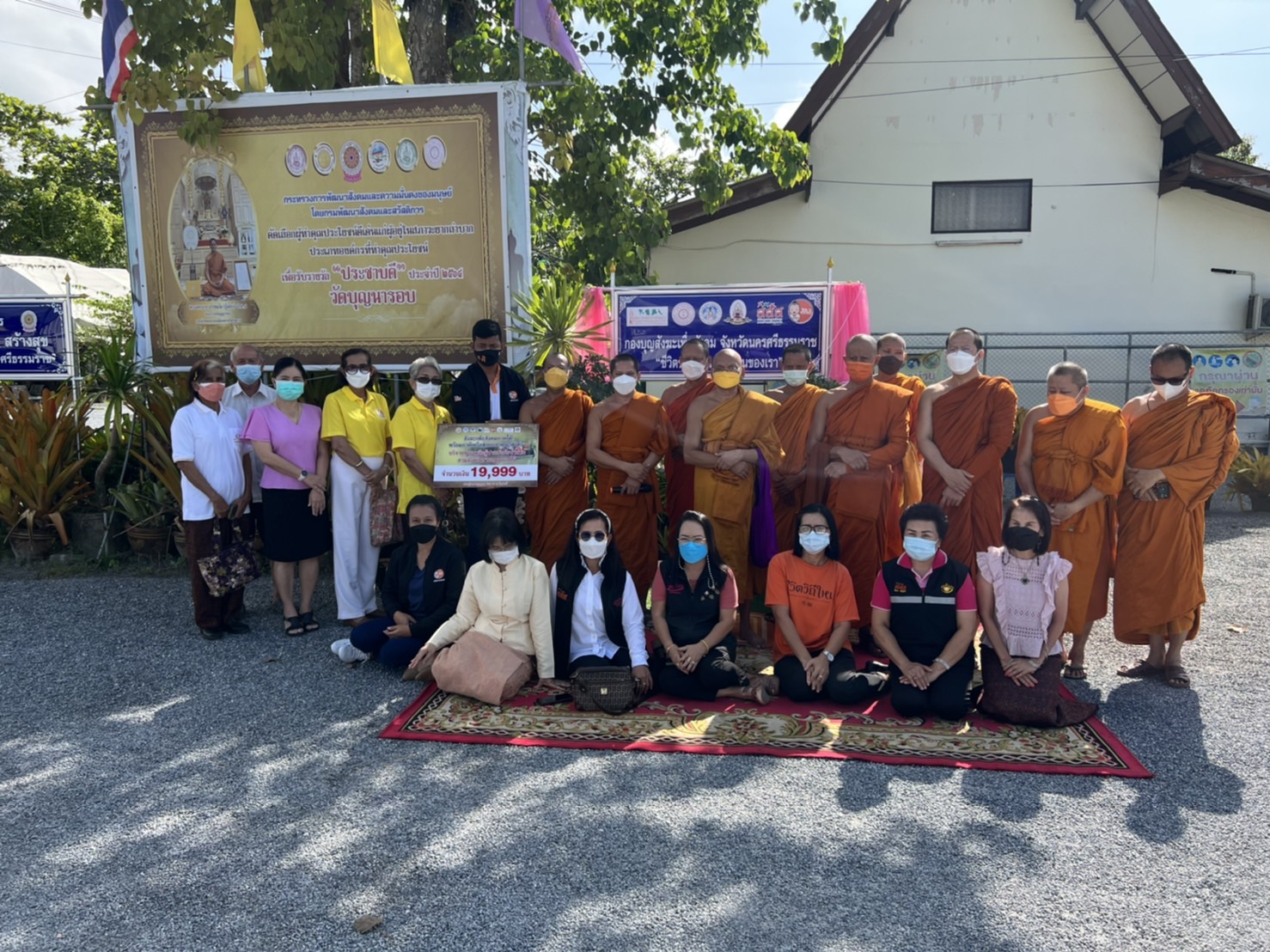 พิธีเปิดกองบุญ ปี 65