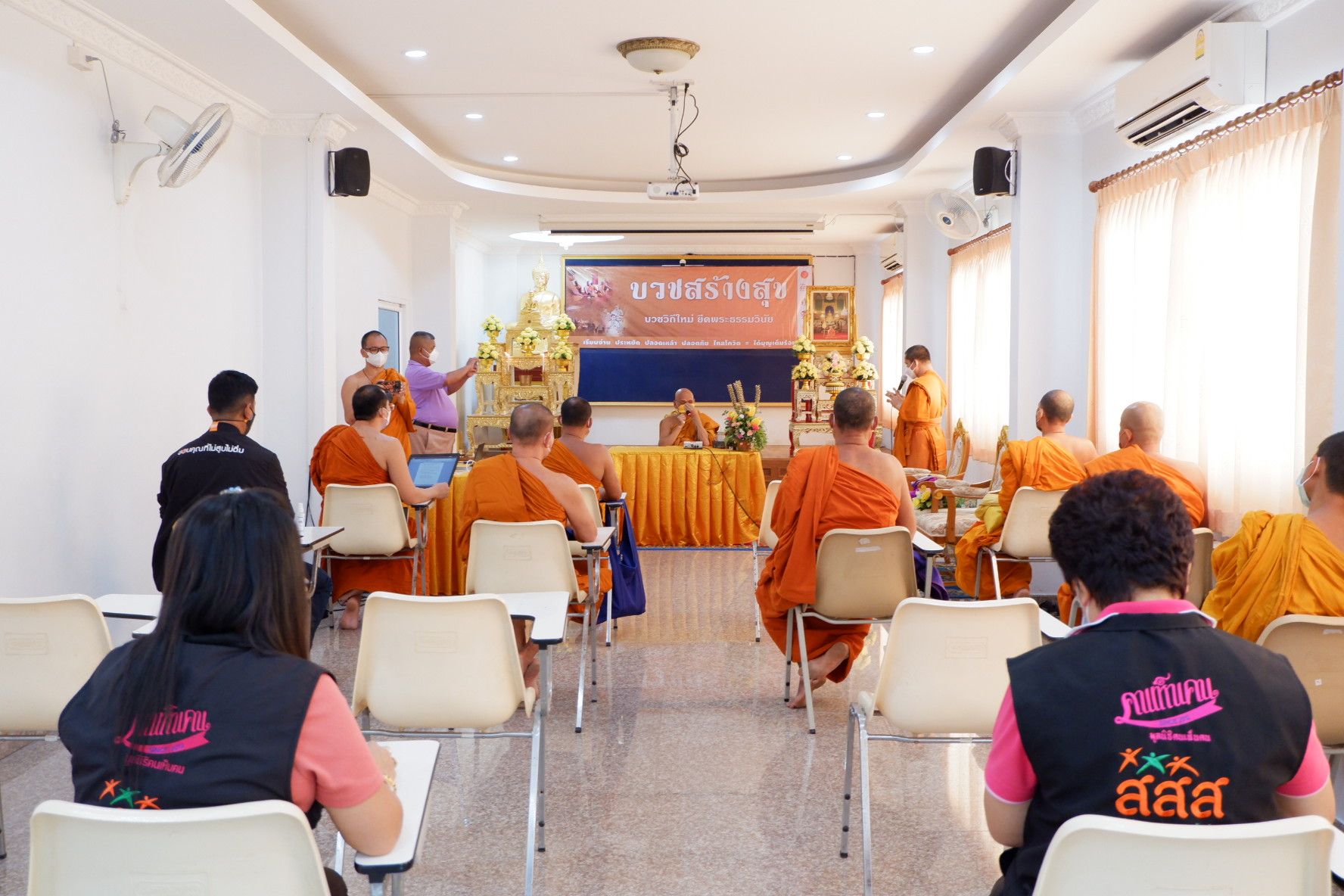 ประชุมคณะกรรมการกองบุญ